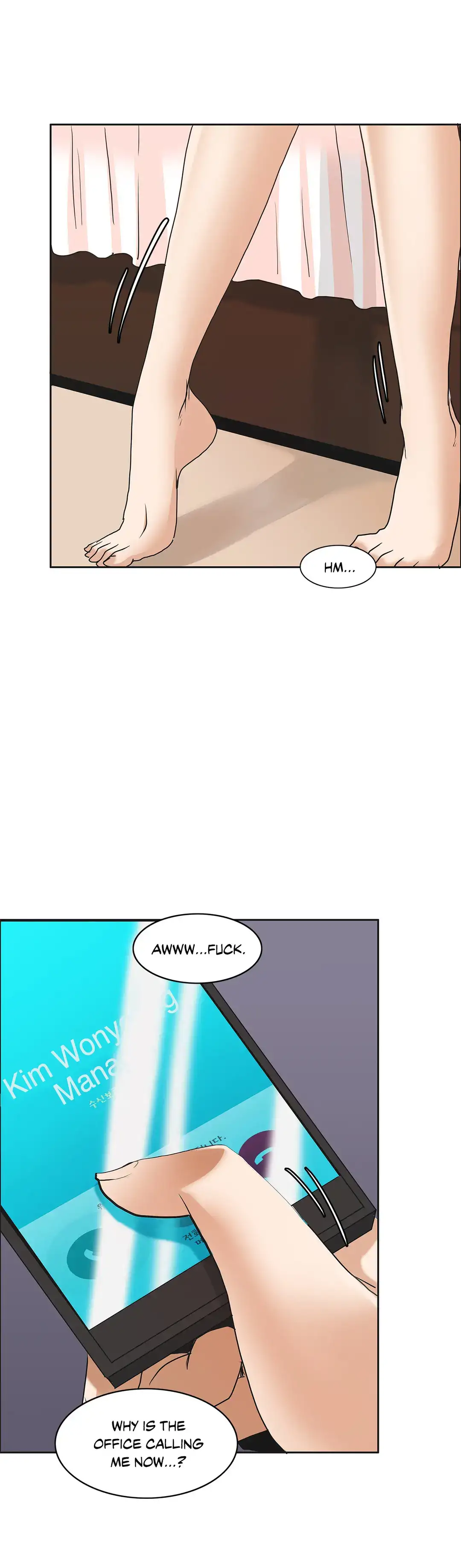 The Girl That Wet the Wall page 11
