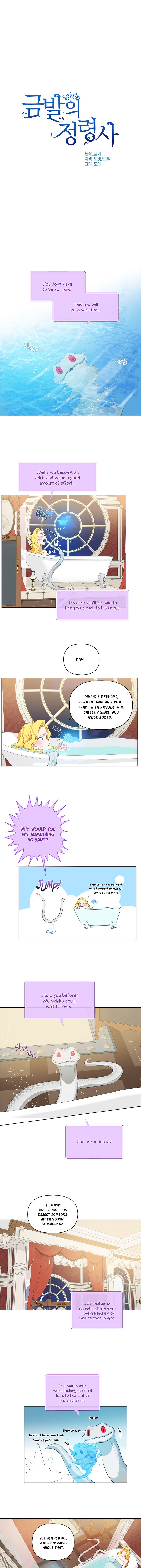 The Golden Haired Elementalist page 1