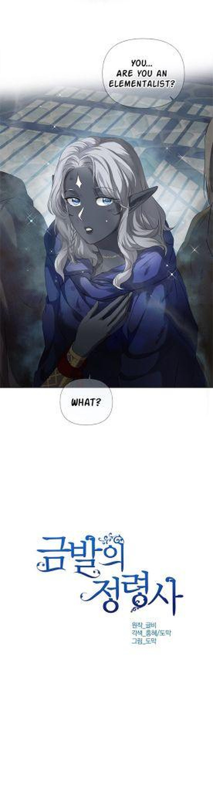 The Golden Haired Elementalist page 3