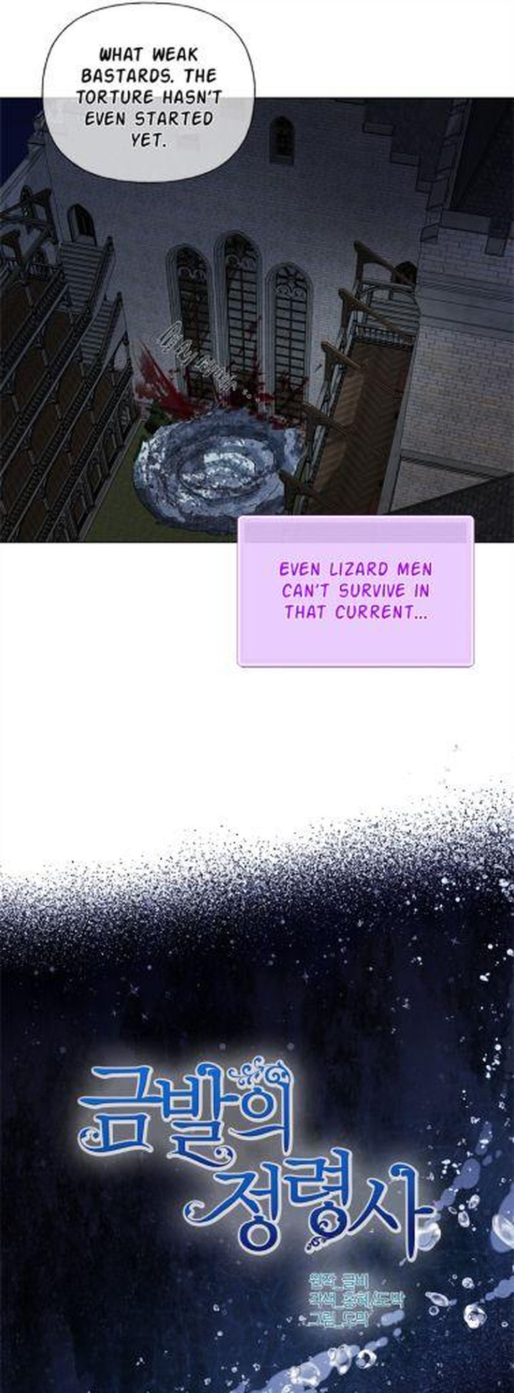 The Golden Haired Elementalist page 45