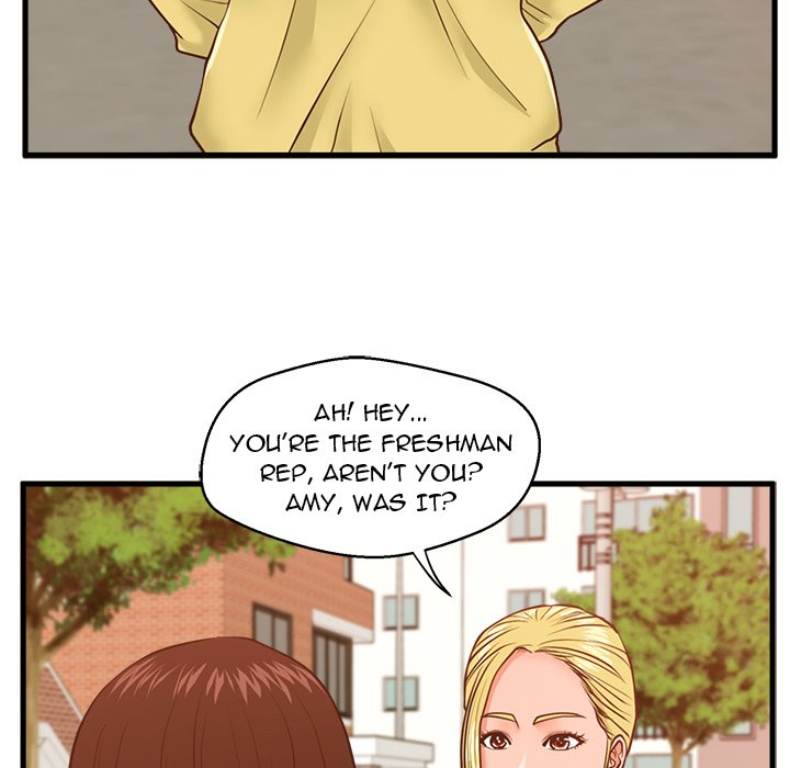 The Guest House page 105