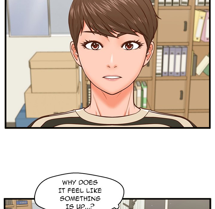 The Guest House page 17