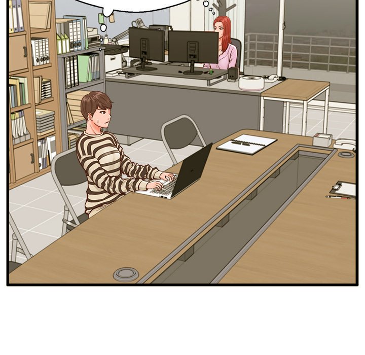 The Guest House page 18