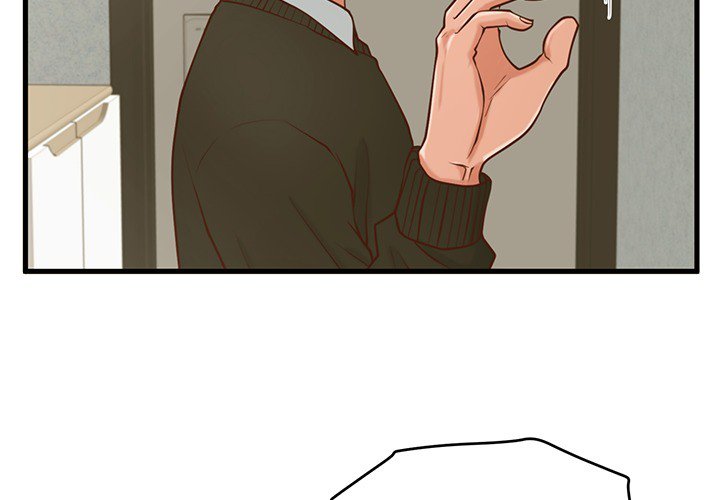 The Guest House page 2