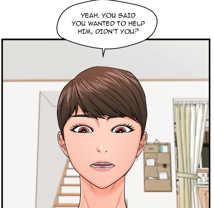 The Guest House page 18