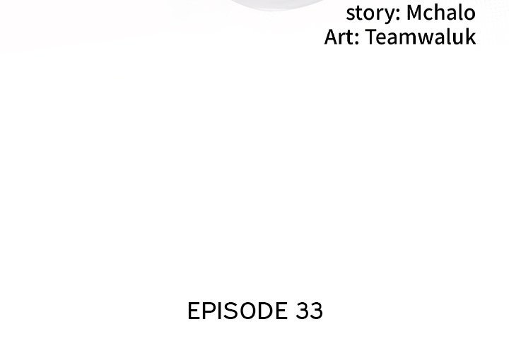 The Hidden Past page 4