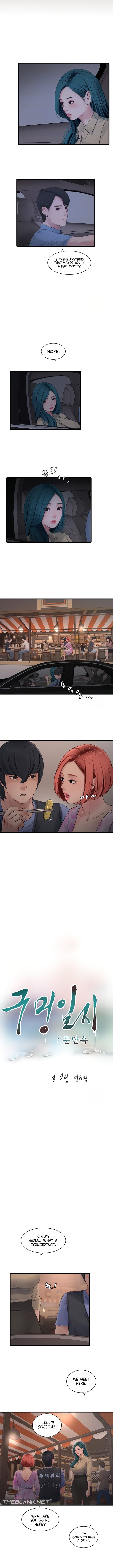 The Hole Diary page 3