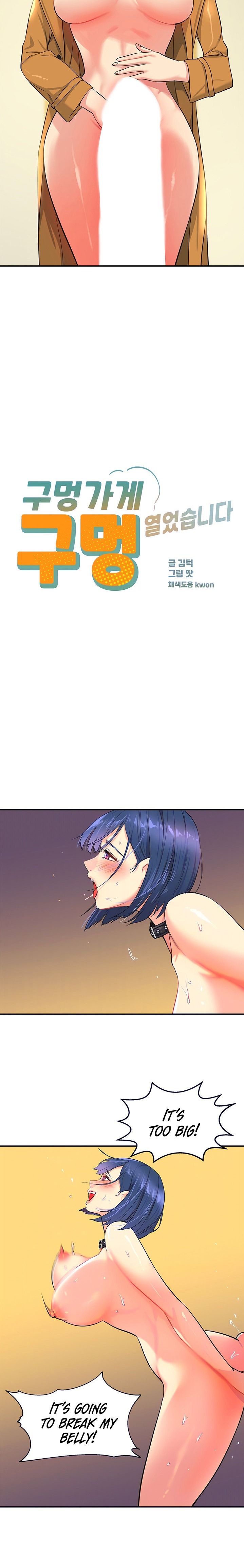 The Hole is Open page 3