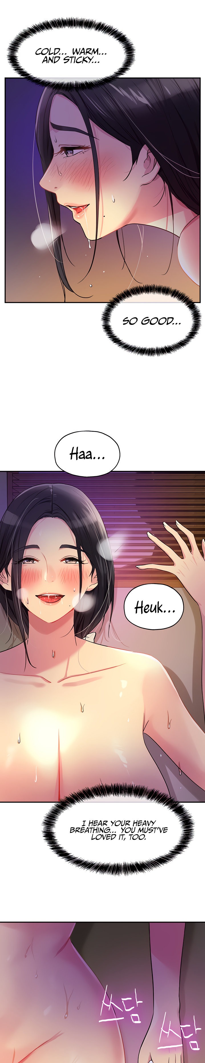 The Hole is Open page 13