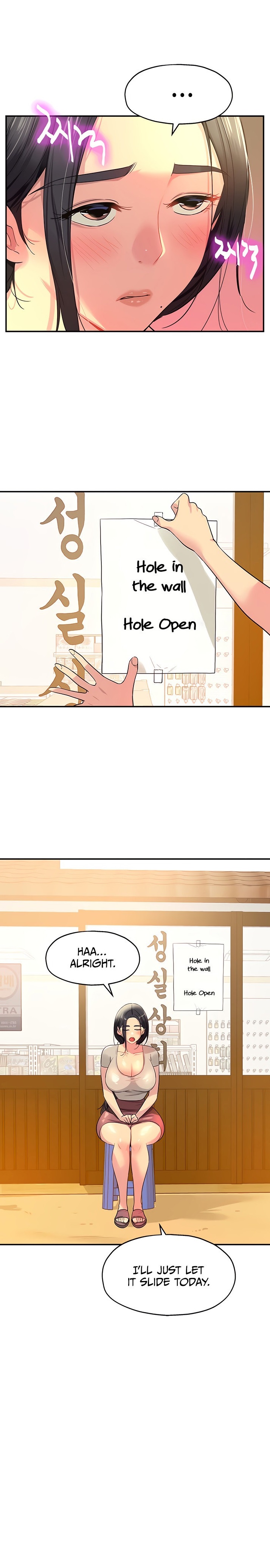 The Hole is Open page 1