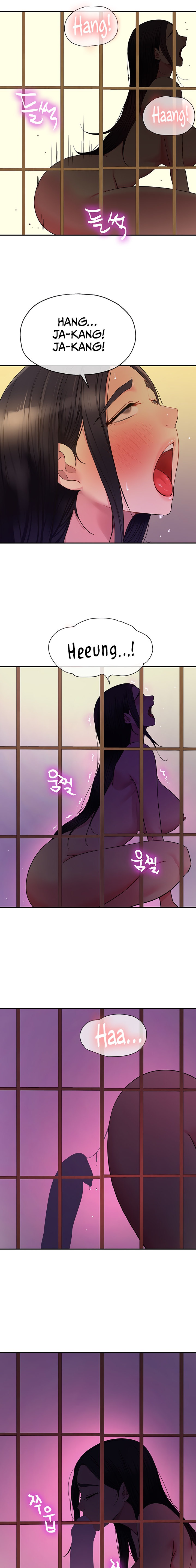 The Hole is Open page 11
