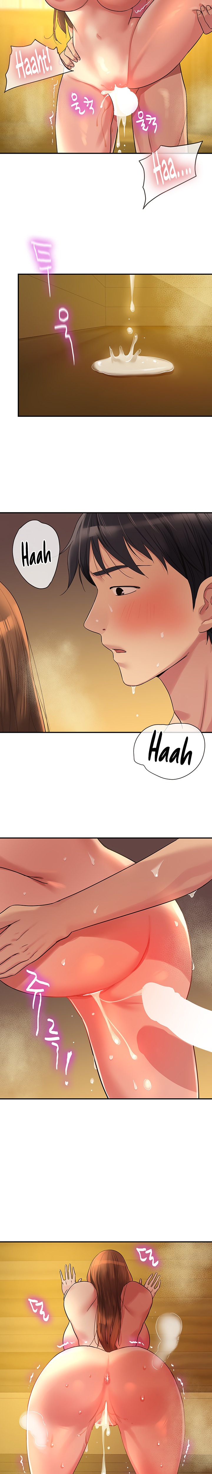 The Hole is Open page 17