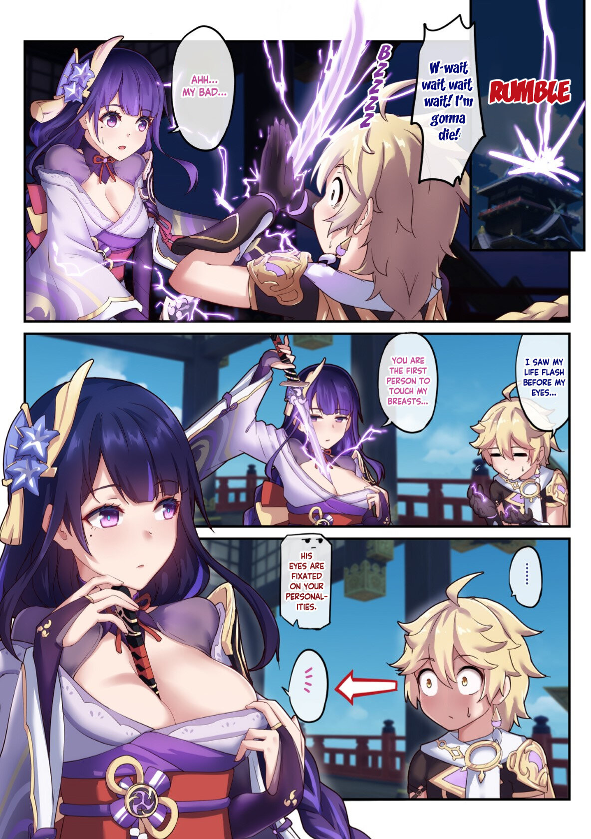 The Inexperienced Raiden Shogun page 10