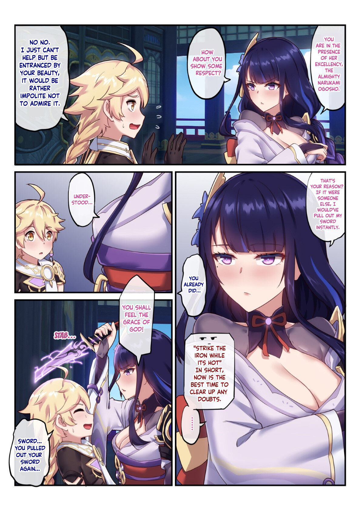 The Inexperienced Raiden Shogun page 11