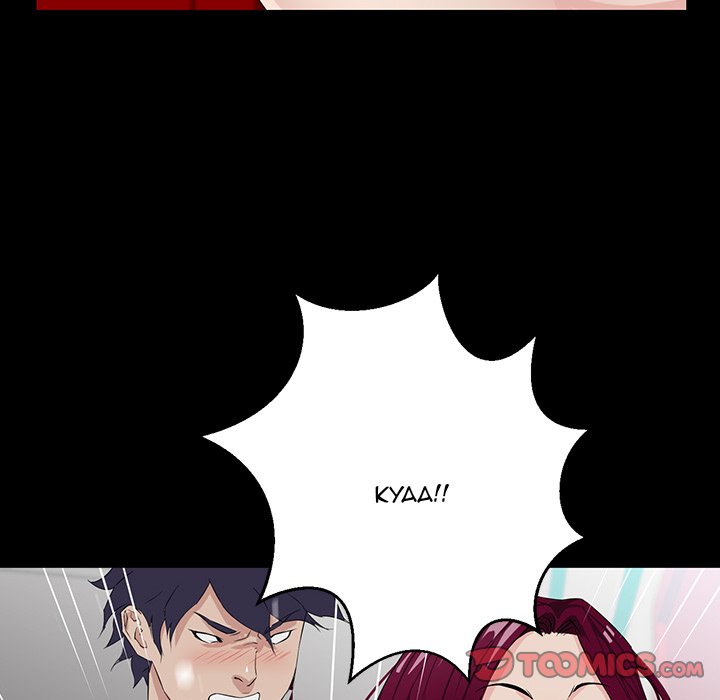 The Inheritance page 117