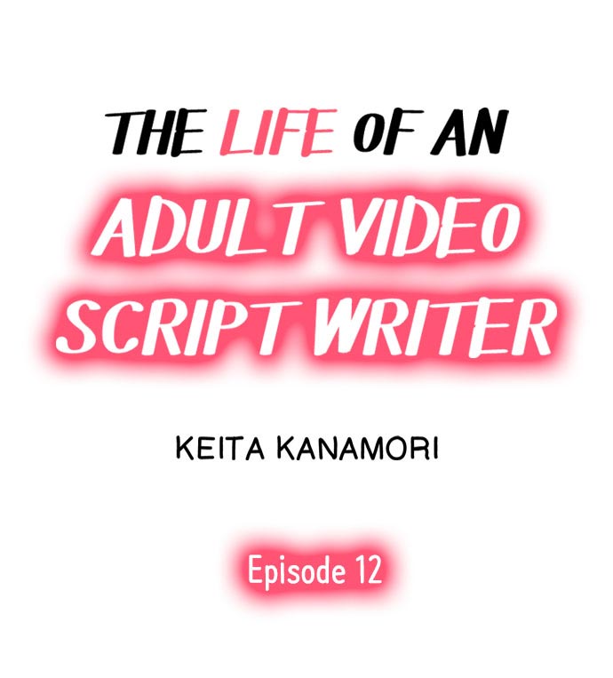 The Life of an Adult Video Script Writer page 1