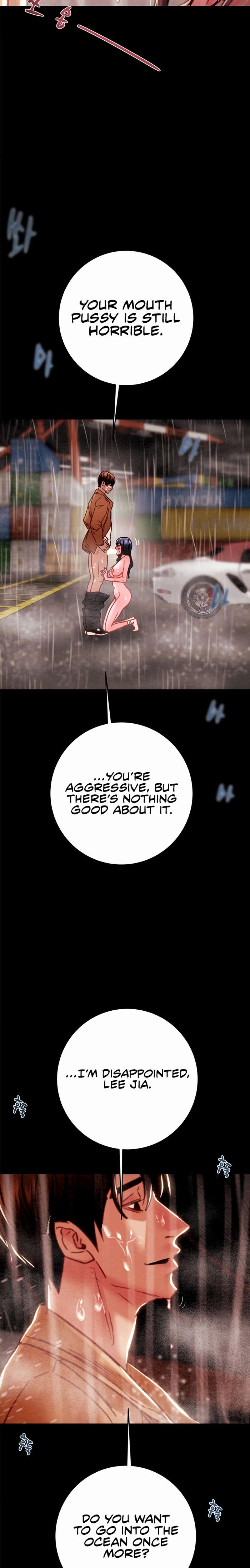 The Man Who Devours page 5