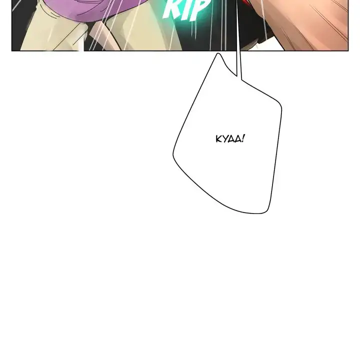 The Mask: Two Faces page 104
