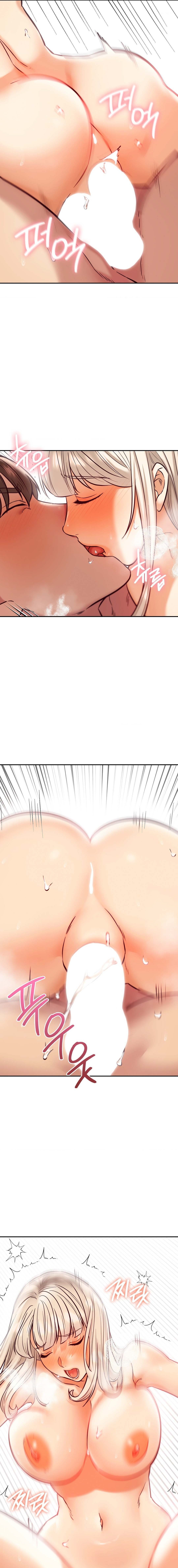 The Massage Club page 17