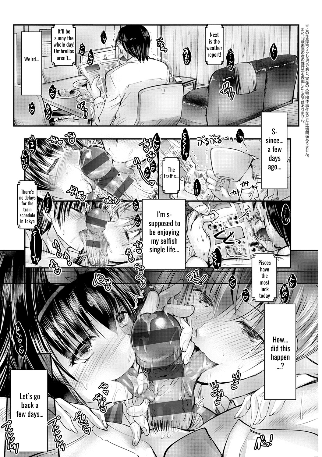 The Niece Paraiso page 5