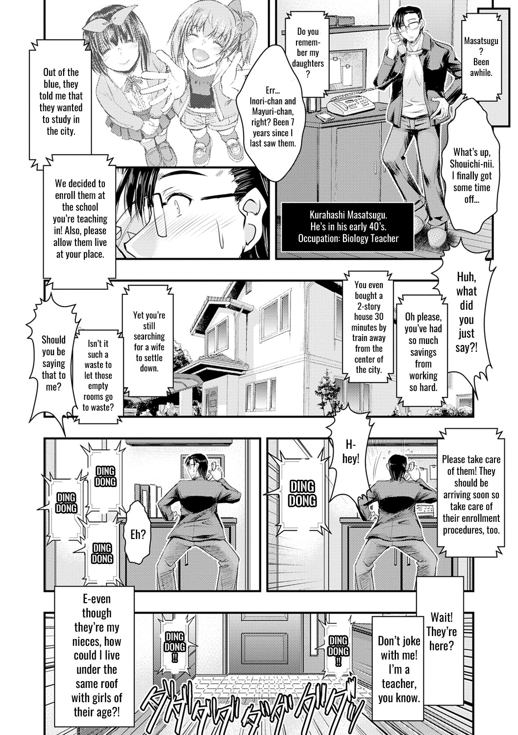 The Niece Paraiso page 6