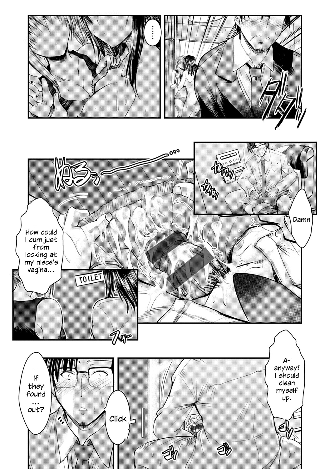 The Niece Paraiso page 11