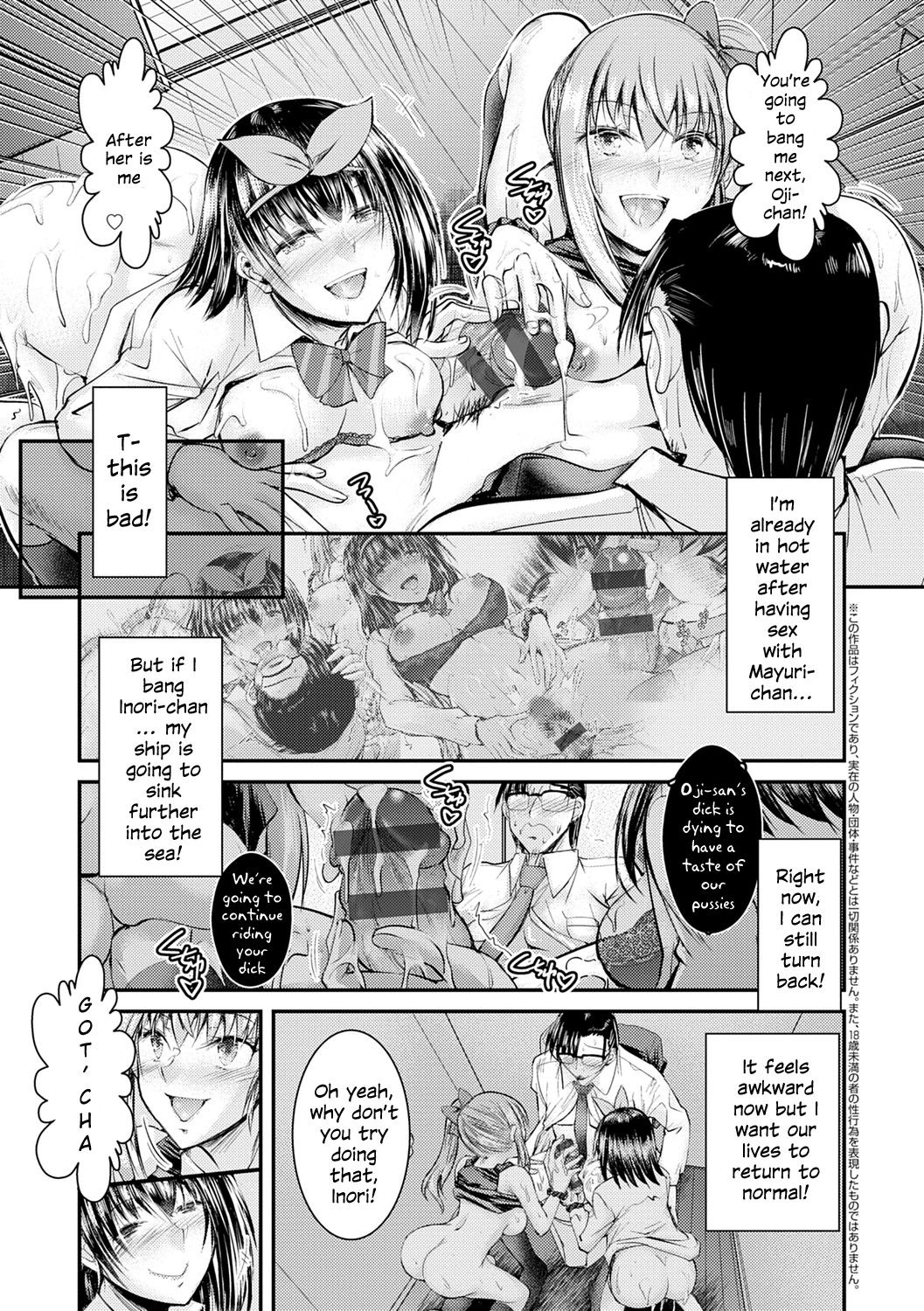 The Niece Paraiso page 25
