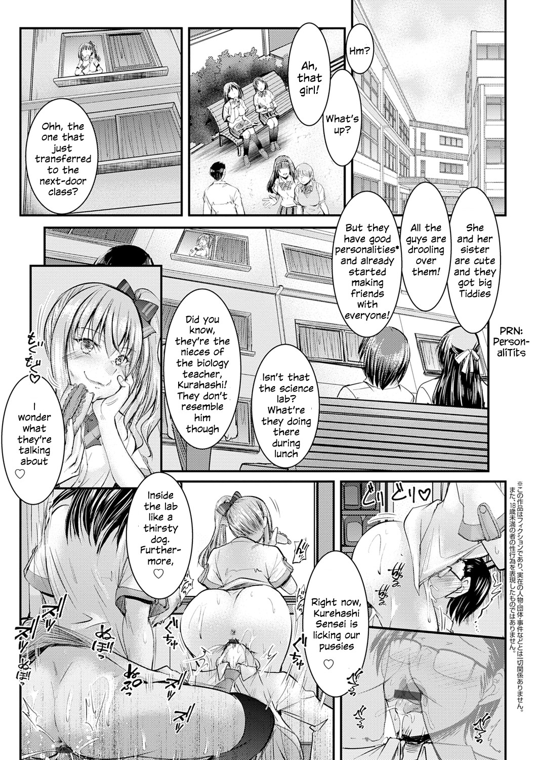 The Niece Paraiso page 45