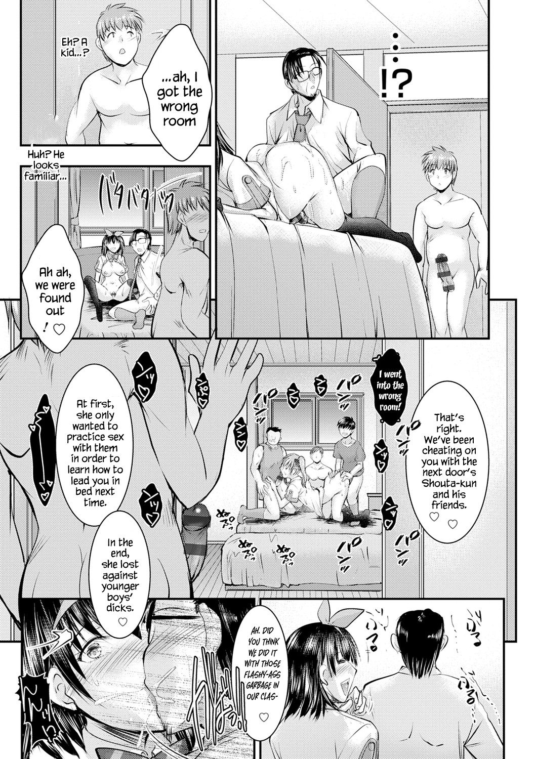 The Niece Paraiso page 19