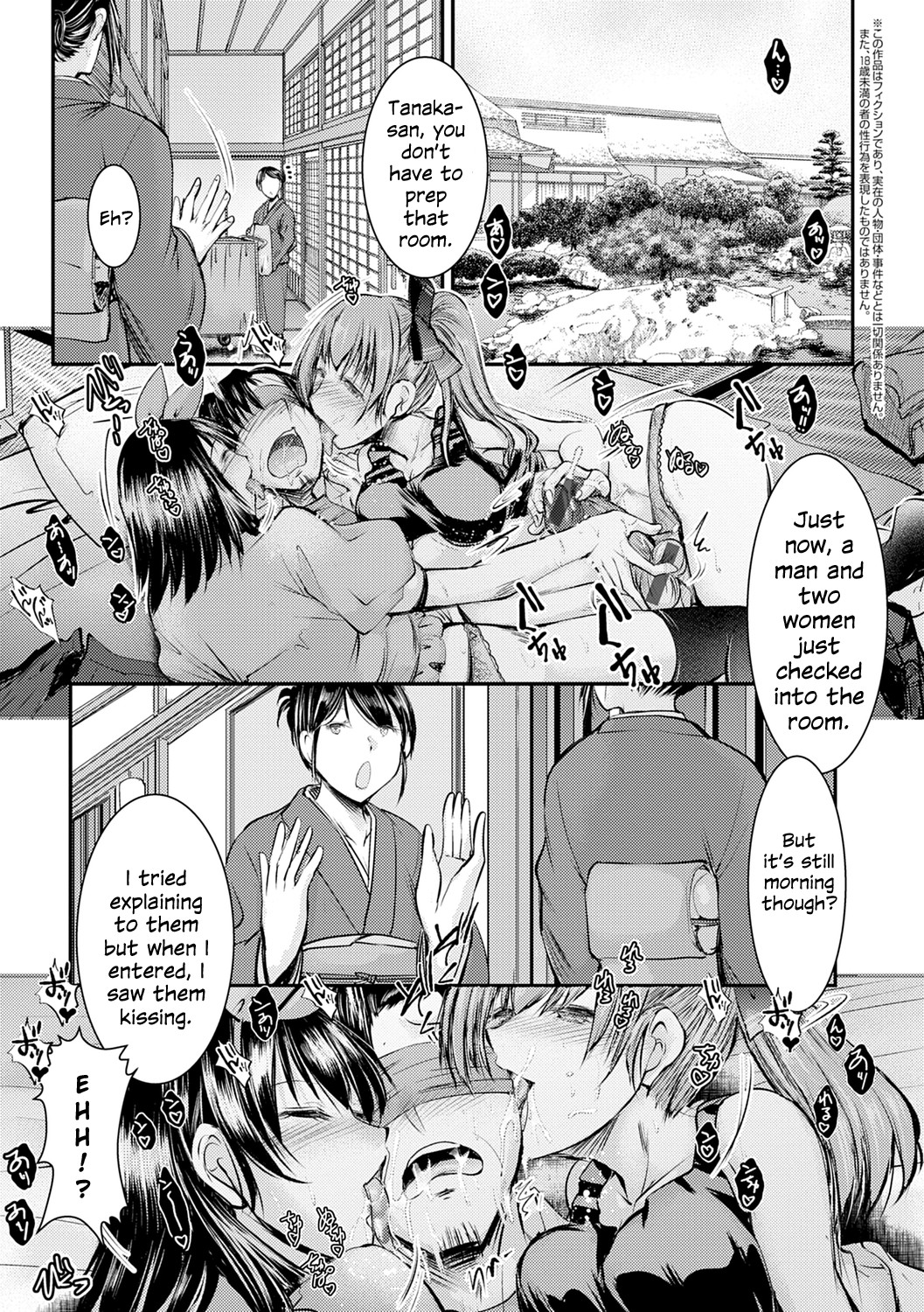 The Niece Paraiso page 21