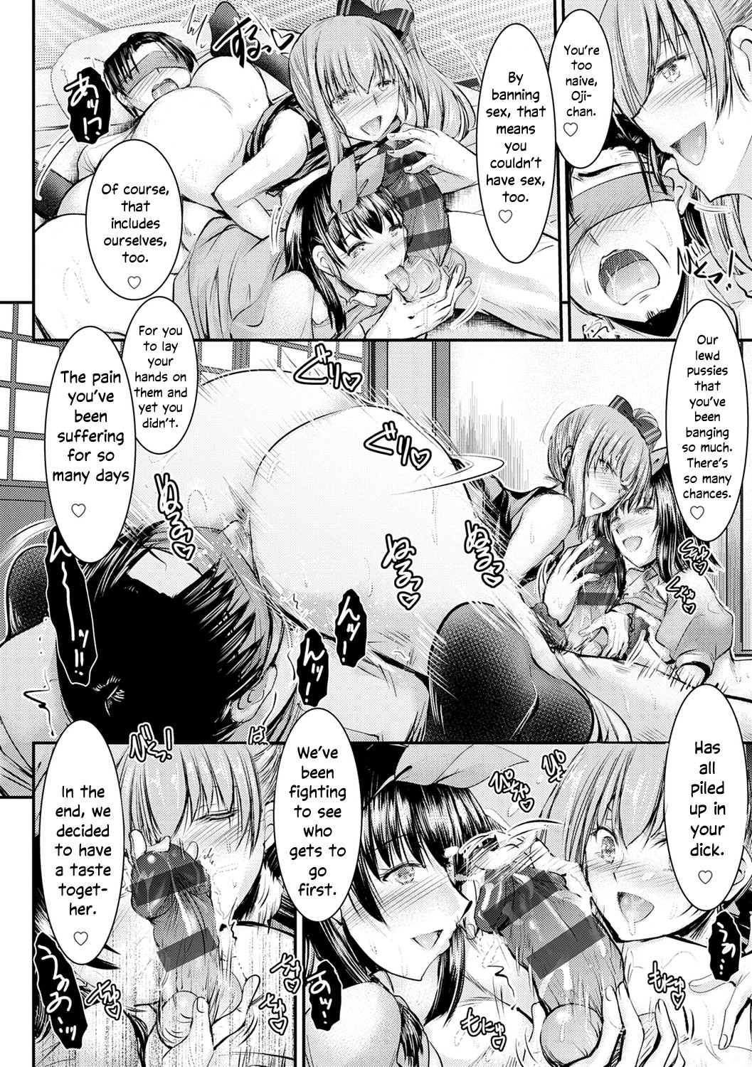 The Niece Paraiso page 24