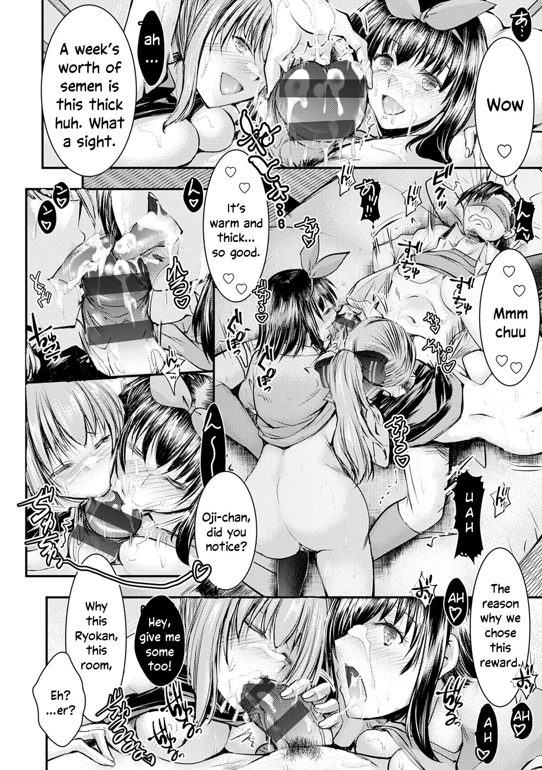 The Niece Paraiso page 26