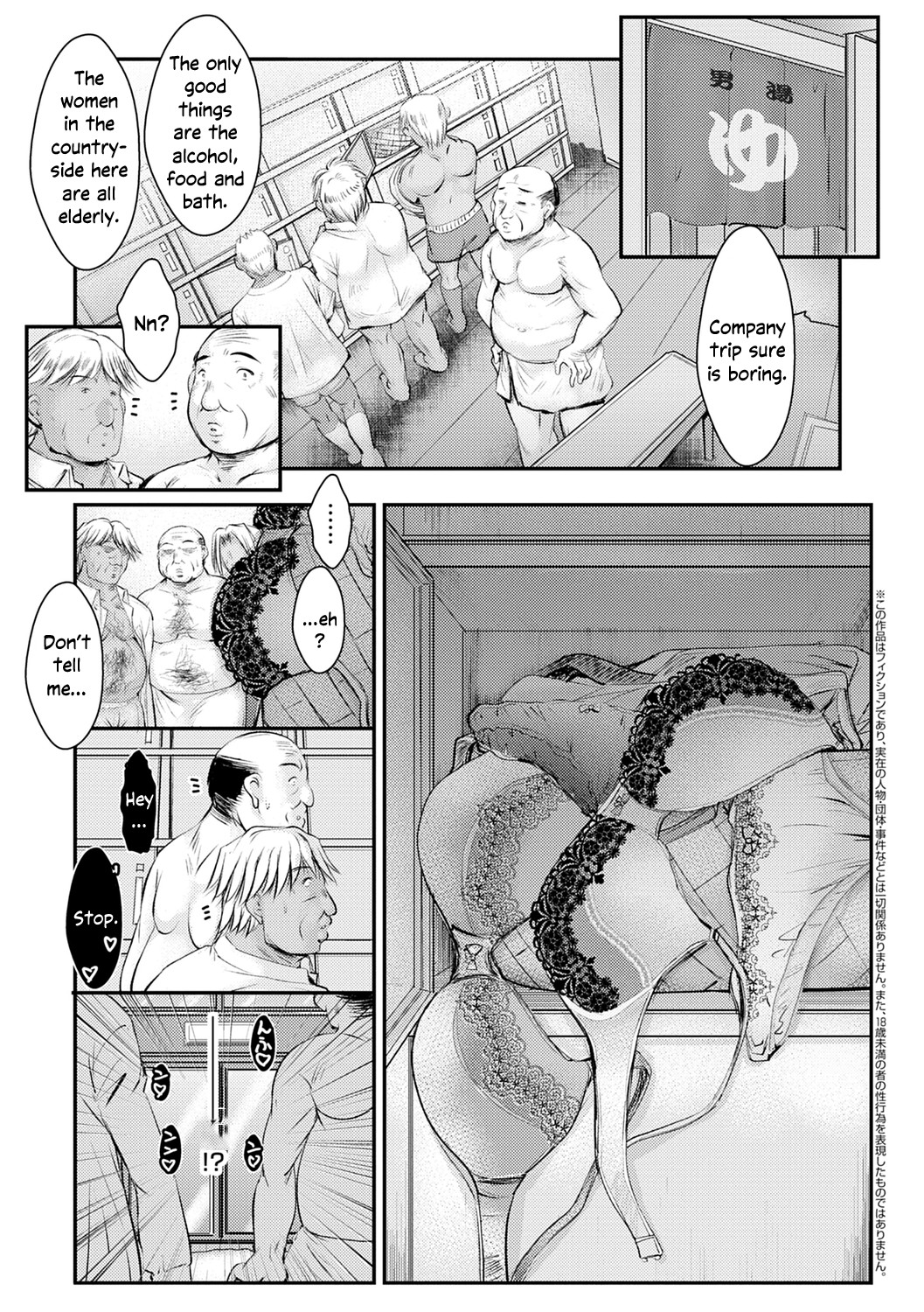The Niece Paraiso page 41