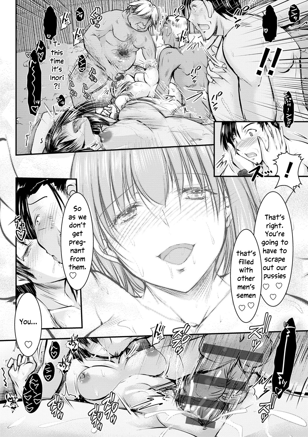 The Niece Paraiso page 56
