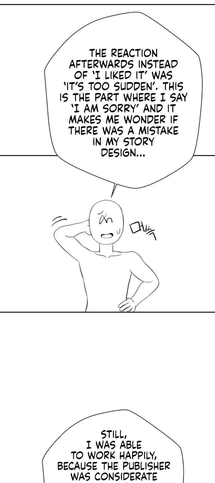 The OL’s Secret Account page 12