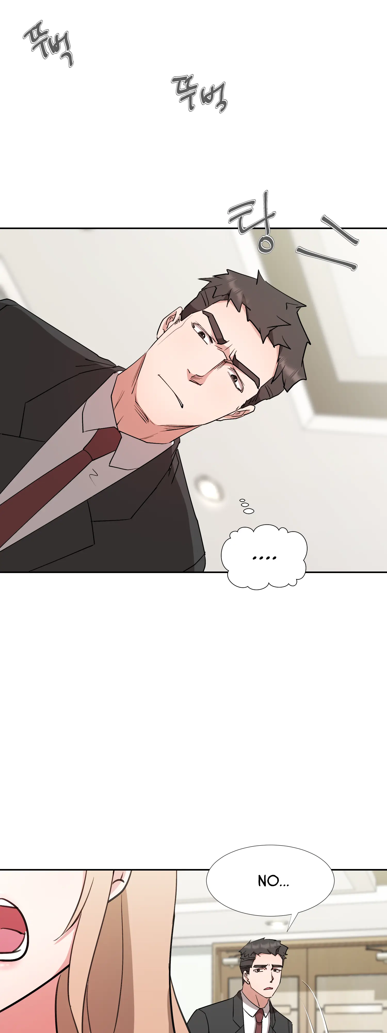 The Prey page 26
