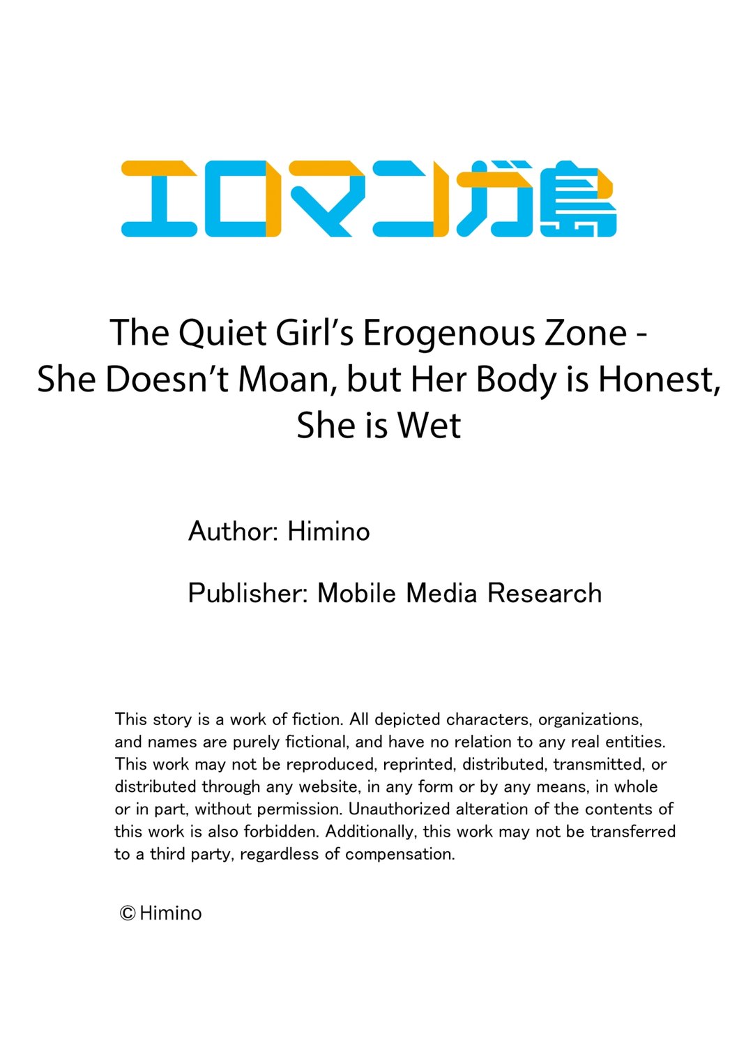 The Quiet Girl’s Erogenous Zone page 9