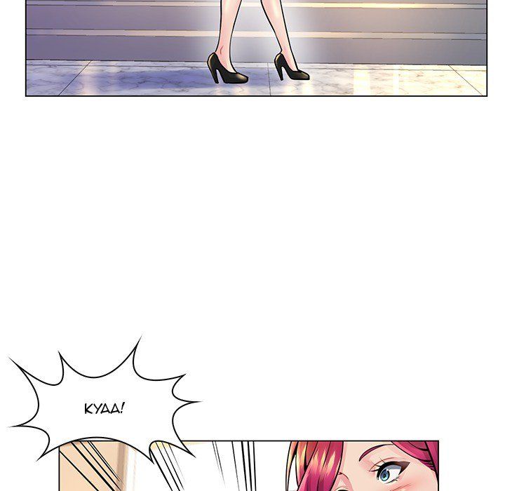 The Teacher’s Secret page 40