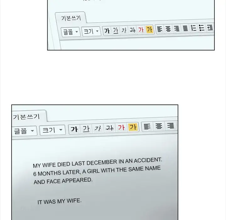 The Time We Have page 52