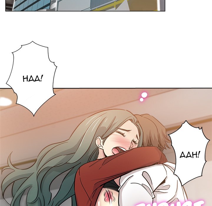 The Unexpected Guest page 28