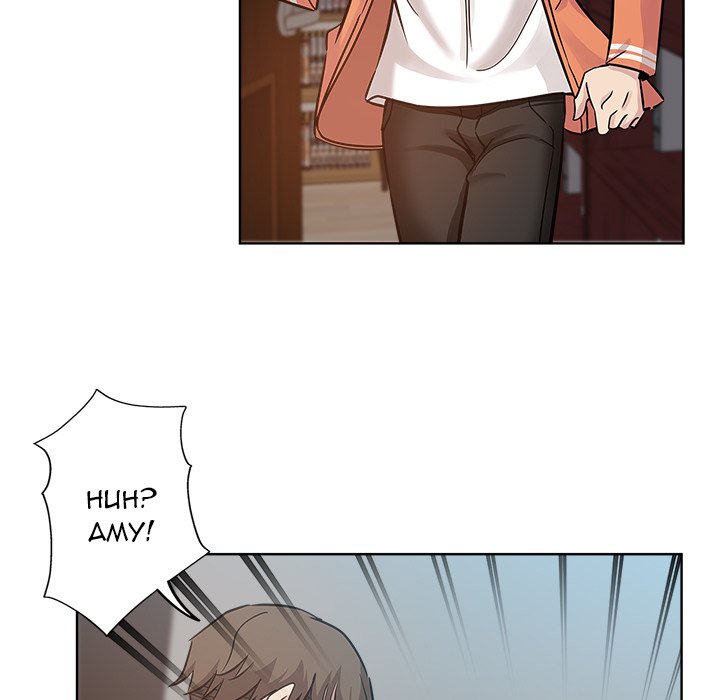 The Unexpected Guest page 43
