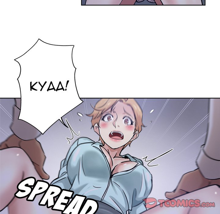The Unexpected Guest page 6