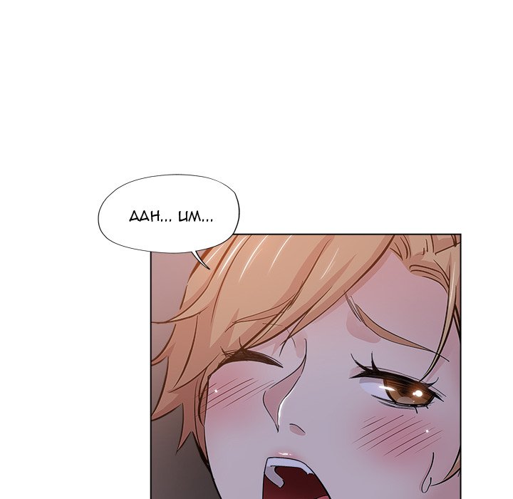 The Unexpected Guest page 35