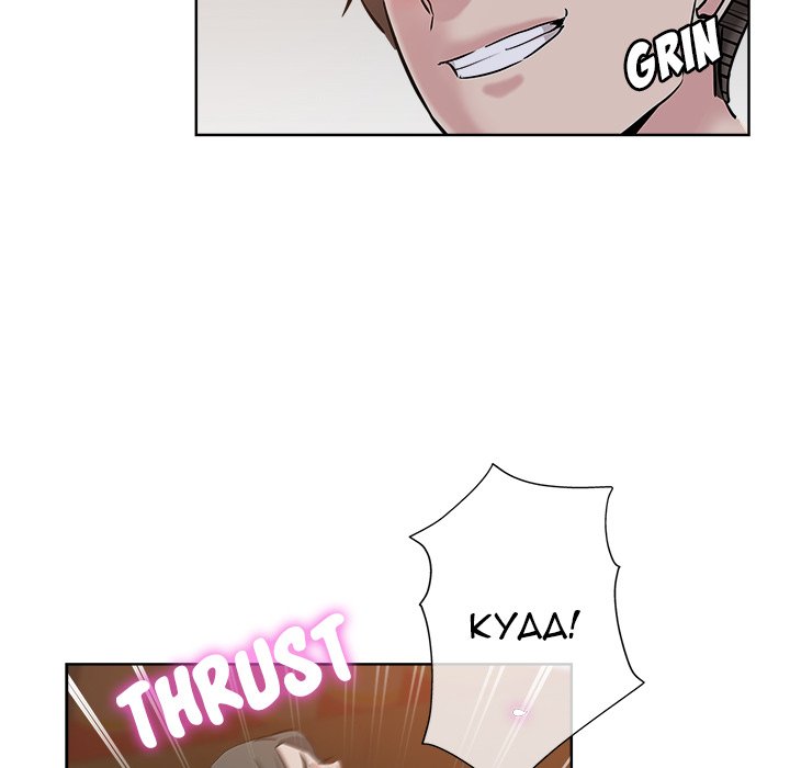 The Unexpected Guest page 75