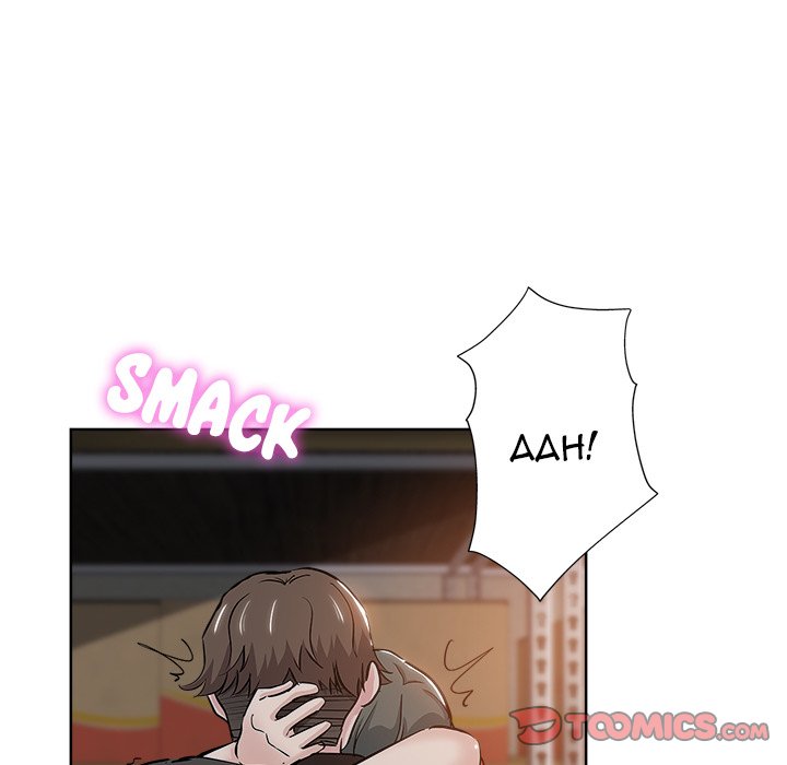 The Unexpected Guest page 78