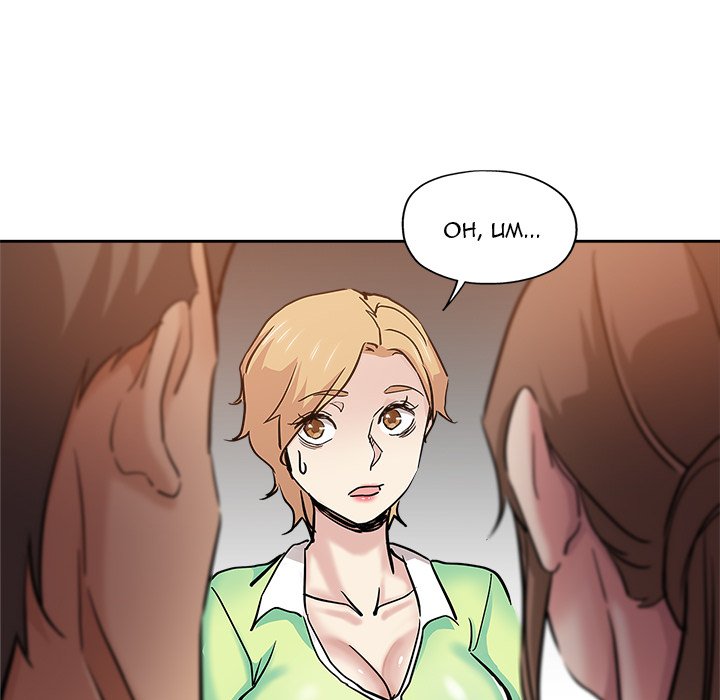 The Unexpected Guest page 29