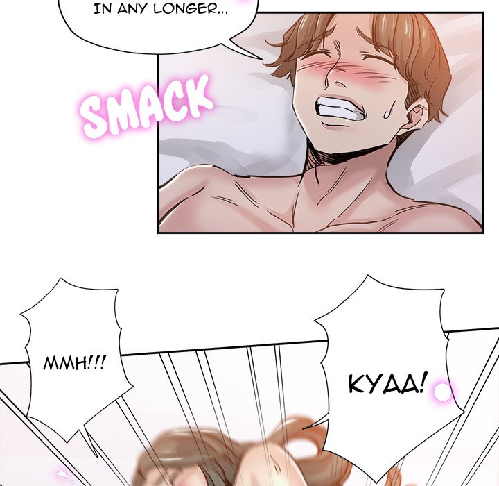 The Unexpected Guest page 40