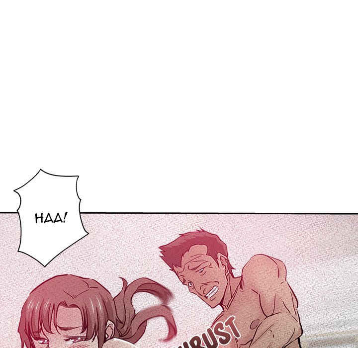 The Unexpected Guest page 79