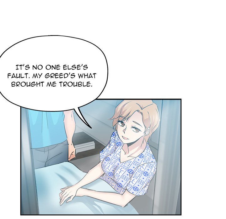 The Unexpected Guest page 17