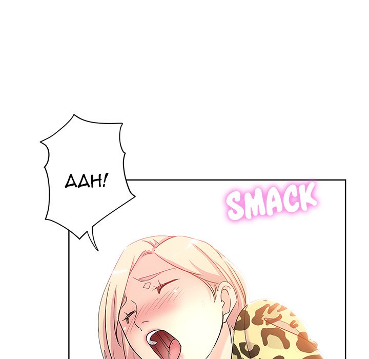 The Unexpected Guest page 13